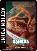アクションポイントカード(ギャオス&バイラス&ギロン)[UA22BT/GMR-1-AP09]【UA22BT/GMR収録】