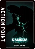 アクションポイントカード(ガメラG)[UA22BT/GMR-1-AP010]【UA22BT/GMR収録】