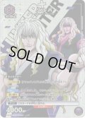 【星1パラレル】シルバ[UA03BT/HTR-1-056SR]【UA03BT/HTR収録】
