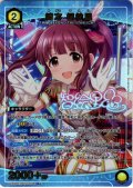【星1パラレル】緒方 智絵里[UA_UA55BT/IMC-1-006_R]