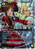 【星2パラレル】高森 藍子[UA_UA55BT/IMC-1-020_SR]