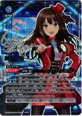 【星2パラレル】渋谷 凛[UA_UA55BT/IMC-1-043_SR]