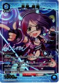 【星1パラレル】早坂 美玲[UA_UA55BT/IMC-1-046_R]