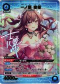 【星1パラレル】一ノ瀬 志希[UA_UA55BT/IMC-1-049_R]