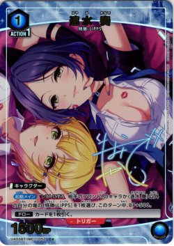 画像1: 【星1パラレル】速水 奏[UA_UA55BT/IMC-1-052_C]