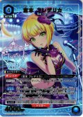 【星1パラレル】宮本 フレデリカ[UA_UA55BT/IMC-1-057_R]
