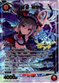 【星1パラレル】神崎 蘭子[UA_UA55BT/IMC-1-068_SR]