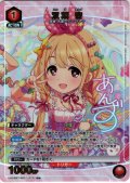 【星1パラレル】双葉 杏[UA_UA55BT/IMC-1-073_U]
