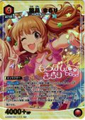 【星1パラレル】諸星 きらり[UA_UA55BT/IMC-1-075_C]