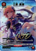【星1パラレル】二宮 飛鳥[UA_UA55BT/IMC-1-082_R]