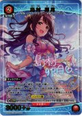 【星1パラレル】島村 卯月[UA_UA55BT/IMC-1-093_R]