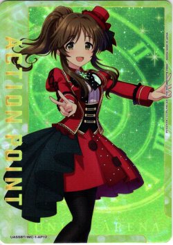 画像1: アクションポイントカード(高森 藍子)[UA_UA55BT/IMC-1-AP12_AP]