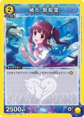 緒方 智絵里[UA_UA55BT/IMC-1-005_U]
