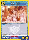 高森 藍子[UA_UA55BT/IMC-1-019_R]