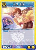 本田 未央[UA_UA55BT/IMC-1-026_C]