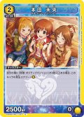 本田 未央[UA_UA55BT/IMC-1-027_U]