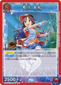 姫川 友紀[UA_UA55BT/IMC-1-084_R]