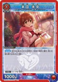 本田 未央[UA_UA55BT/IMC-1-095_C]