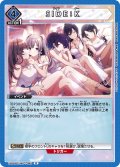 SIDE：K[UA04BT/IMS-1-062R]【UA04BT/IMS収録】