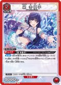 黛 冬優子[UA04BT/IMS-1-077R]【UA04BT/IMS収録】