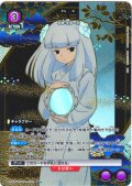 【星1パラレル】神無[UA_UA50BT/IYS-1-022_SR]