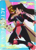 アクションポイントカード(珊瑚&雲母)[UA_UA50BT/IYS-1-AP03_AP]