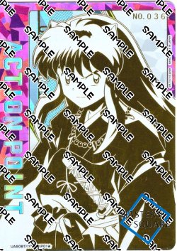 画像1: ※商品説明必読※【シリアルNo.036】アクションポイントカード(犬夜叉)[UA_UA50BT/IYS-1-AP01_AP★]