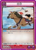 阿吽[UA_UA50BT/IYS-1-001_U]
