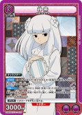 神無[UA_UA50BT/IYS-1-022_SR]