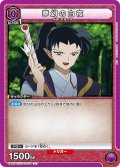 夢幻の白夜[UA_UA50BT/IYS-1-031_C]