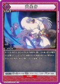 天生牙[UA_UA50BT/IYS-1-036_U]