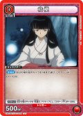桔梗[UA_UA50BT/IYS-1-048_U]