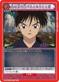 生き方を選べるということだ[UA_UA50BT/IYS-1-073_U]