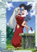 アクションポイントカード(犬夜叉&かごめ)[UA_UA50BT/IYS-1-AP07_AP]