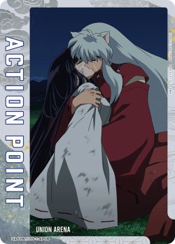 画像1: アクションポイントカード(犬夜叉&桔梗)[UA_UA50BT/IYS-1-AP08_AP]