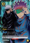 【星1パラレル】五条 悟[UA02BT/JJK-1-011R]【UA02BT/JJK収録】
