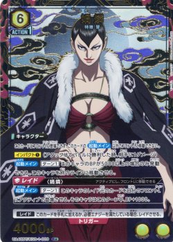 画像1: 【星1パラレル】?燐[UA_UA48BT/KGD-1-009_R]