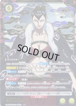 画像1: 【星1パラレル】?燐[UA_UA48BT/KGD-1-009_R]