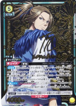 画像1: 【星2パラレル】李牧[UA_UA48BT/KGD-1-026_SR]