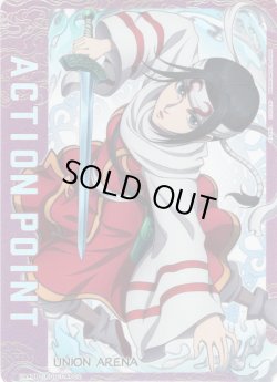 画像1: 【パラレル】アクションポイントカード(羌?)[UA_UA48BT/KGD-1-AP02]