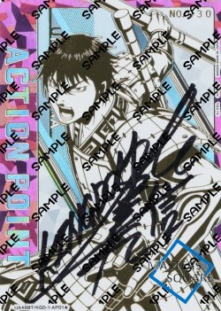 画像1: ※商品説明必読※【シリアルNo.030】アクションポイントカード(森田成一氏直筆サイン入)[UA_UA48BT/KGD-1-AP01★]