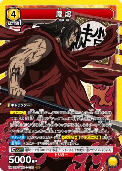 画像1: ?煖[UA_UA48BT/KGD-1-022_SR]