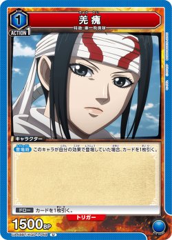 画像1: 羌?[UA_UA48BT/KGD-1-048_U]