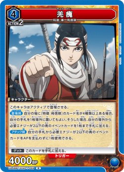 画像1: 羌?[UA_UA48BT/KGD-1-049_R]