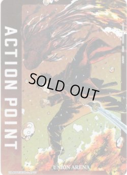 画像1: 【パラレル】アクションポイントカード(カグラバチ4話)[UA_UA46BT/KGR-1-AP07]