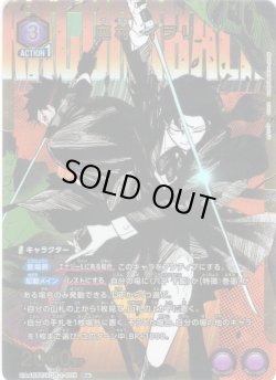 画像1: 【星1パラレル】座村 イヲリ[UA_UA46BT/KGR-1-005_R]