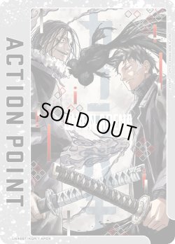 画像1: アクションポイントカード(カグラバチ2巻特典イラストカード)[UA_UA46BT/KGR-1-AP04]