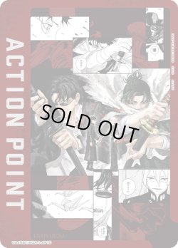 画像1: アクションポイントカード(TSUTAYA POP UP SHOP特典ポストカード)[UA_UA46BT/KGR-1-AP10]