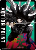 アクションポイントカード(カグラバチ5巻特典ポストカード)[UA_UA46BT/KGR-1-AP12]