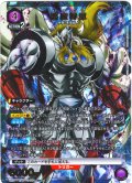【星1パラレル】悪魔将軍[UA_UA39BT/KIN-1-001_SR]【UA39BT/KIN収録】